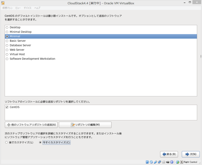 f:id:opensourcetech:20141022141711p:plain