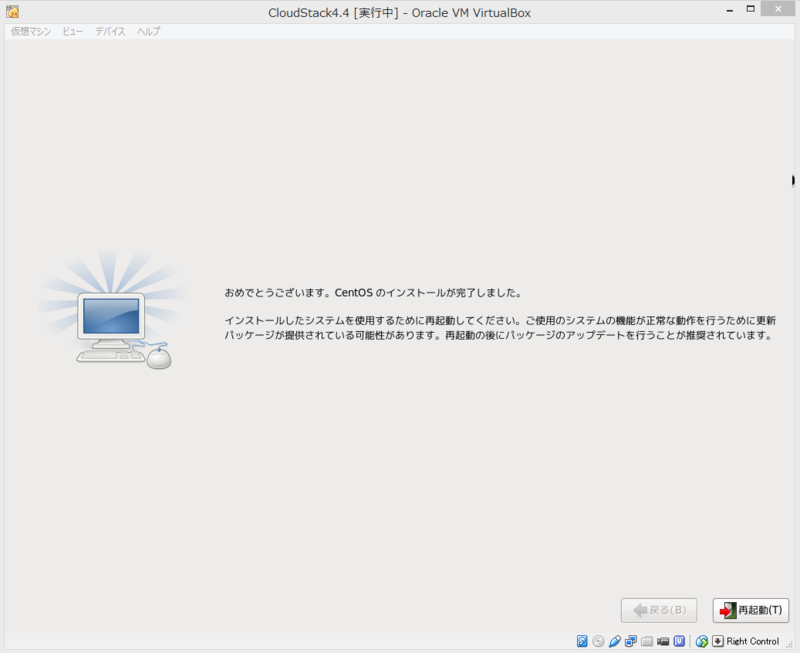 f:id:opensourcetech:20141022141724p:plain
