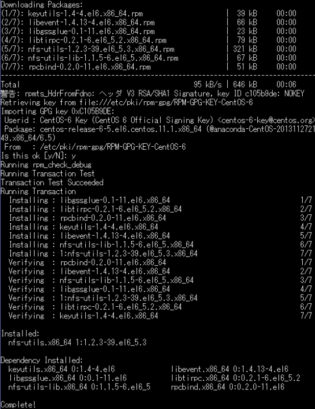 f:id:opensourcetech:20141022142554p:plain