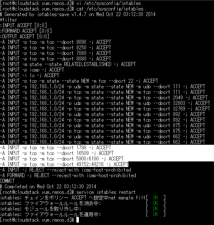 f:id:opensourcetech:20141022150059p:plain