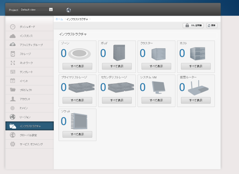 f:id:opensourcetech:20141022152134p:plain