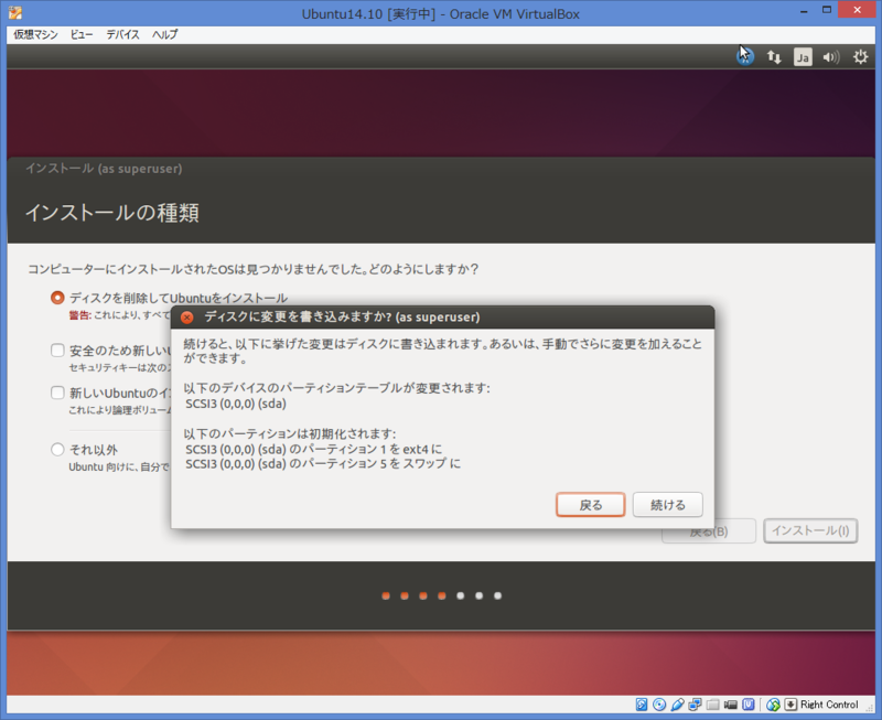 f:id:opensourcetech:20141024155350p:plain f:id:opensourcetech:20141024155350p:plain