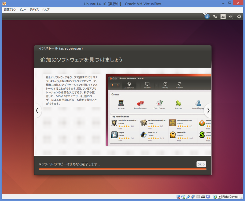 f:id:opensourcetech:20141024155451p:plain f:id:opensourcetech:20141024155451p:plain