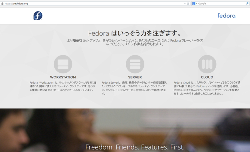 f:id:opensourcetech:20141211124955p:plain