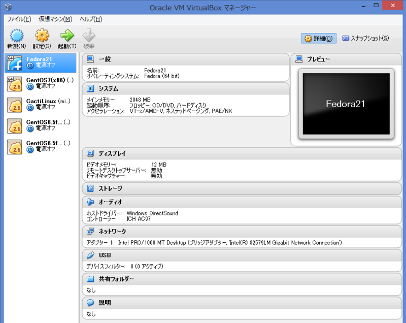 f:id:opensourcetech:20141211162245p:plain
