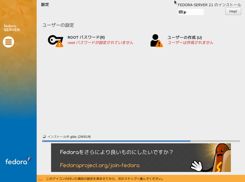 f:id:opensourcetech:20141211162317p:plain