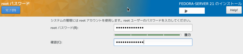 f:id:opensourcetech:20141211162322p:plain