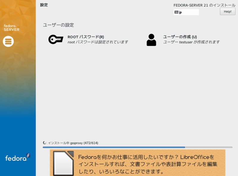 f:id:opensourcetech:20141211162334p:plain