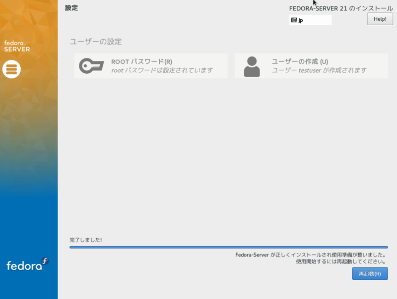 f:id:opensourcetech:20141211162339p:plain