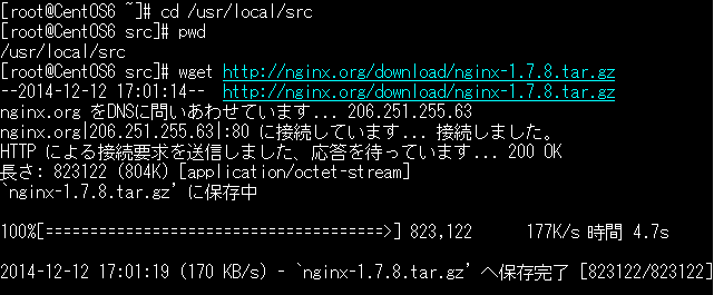 f:id:opensourcetech:20141219133447p:plain
