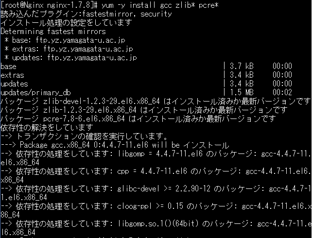 f:id:opensourcetech:20141219133508p:plain