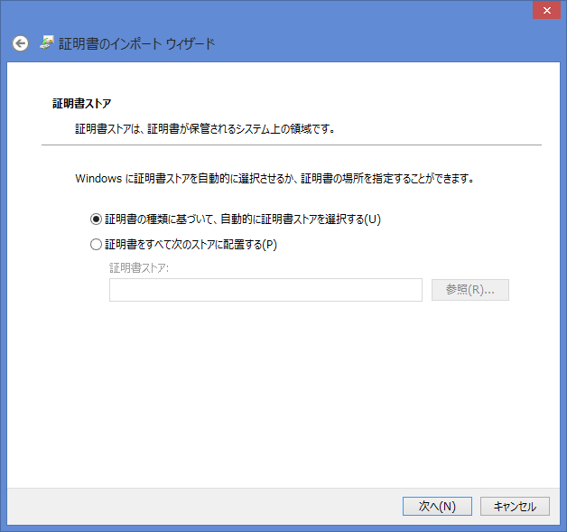 f:id:opensourcetech:20141219133657p:plain