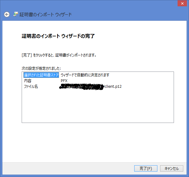 f:id:opensourcetech:20141219133701p:plain