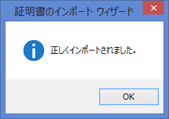 f:id:opensourcetech:20141219133705p:plain