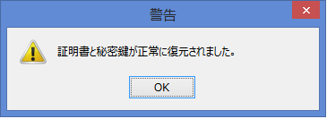 f:id:opensourcetech:20141219133740p:plain