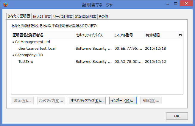 f:id:opensourcetech:20141219133744p:plain