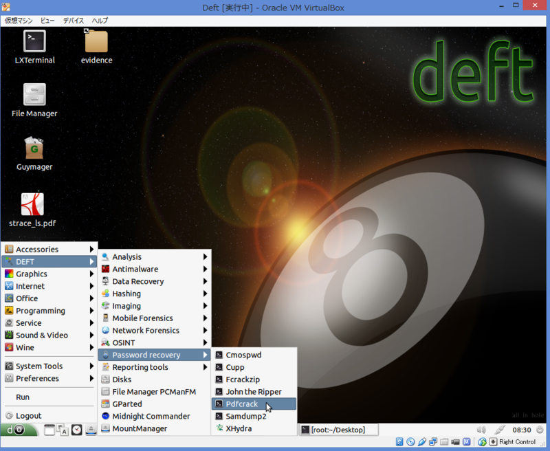 f:id:opensourcetech:20150119173159p:plain