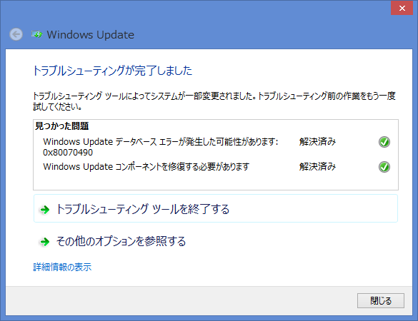 f:id:opensourcetech:20150120181121p:plain