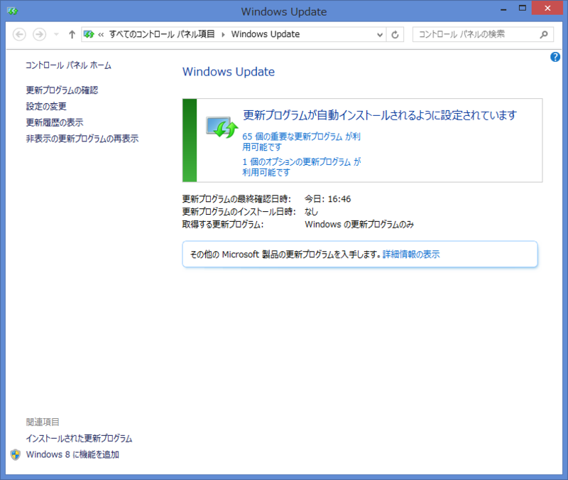 f:id:opensourcetech:20150120181147p:plain
