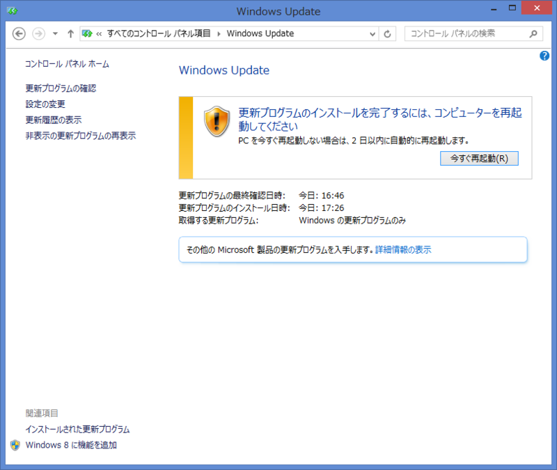 f:id:opensourcetech:20150120181205p:plain