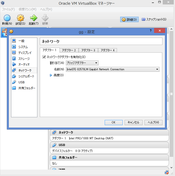 f:id:opensourcetech:20150122103947p:plain