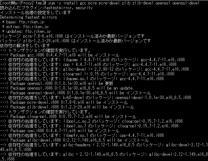 f:id:opensourcetech:20150129181538p:plain