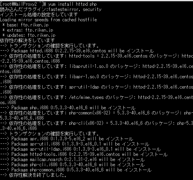 f:id:opensourcetech:20150130182622p:plain