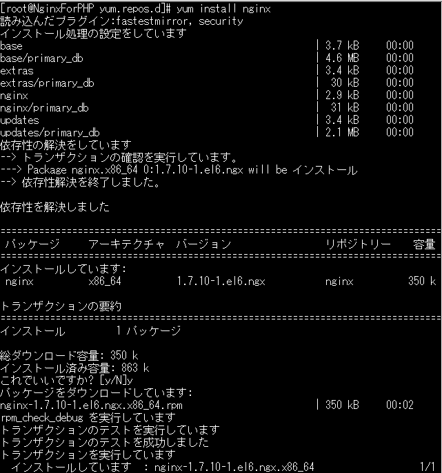 f:id:opensourcetech:20150212140957p:plain