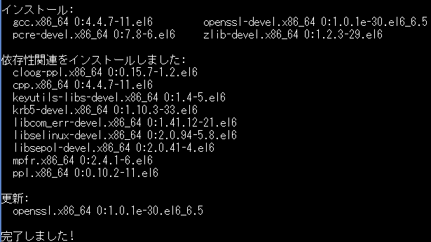 f:id:opensourcetech:20150224003921p:plain f:id:opensourcetech:20150224003921p:plain