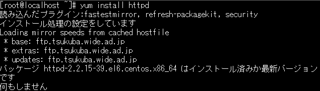 f:id:opensourcetech:20150227173250p:plain