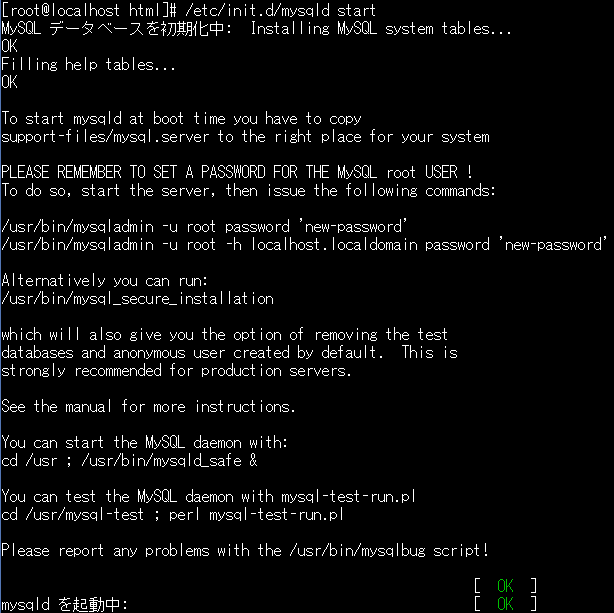 f:id:opensourcetech:20150227173323p:plain