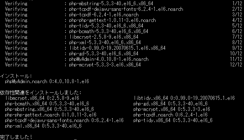 f:id:opensourcetech:20150227173445p:plain