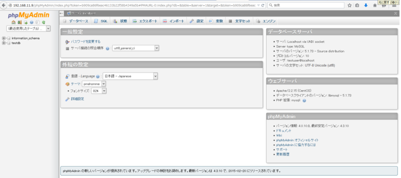 f:id:opensourcetech:20150227173518p:plain
