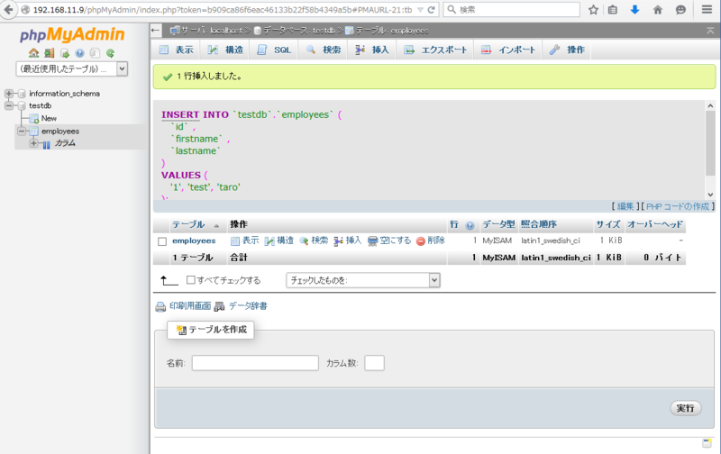 f:id:opensourcetech:20150227173841p:plain