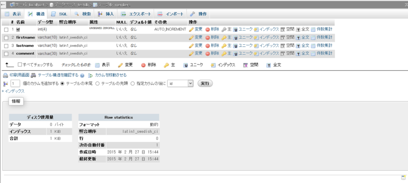 f:id:opensourcetech:20150227173910p:plain
