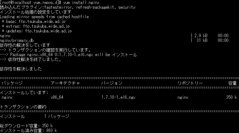 f:id:opensourcetech:20150302141101p:plain