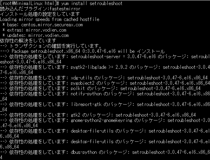 f:id:opensourcetech:20150303184022p:plain
