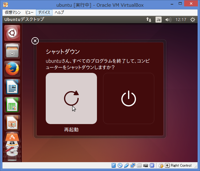 installing guest additions virtualbox ubuntu studio installing guest additions virtualbox ubuntu studio