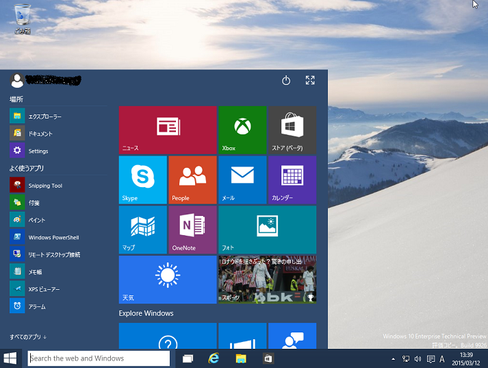 f:id:opensourcetech:20150312161403p:plain