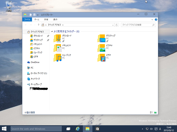 f:id:opensourcetech:20150312161425p:plain