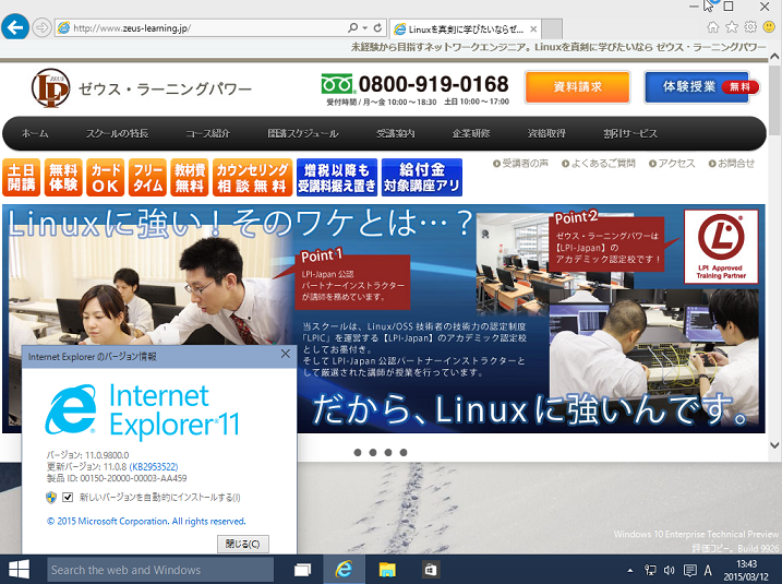 f:id:opensourcetech:20150312161632p:plain