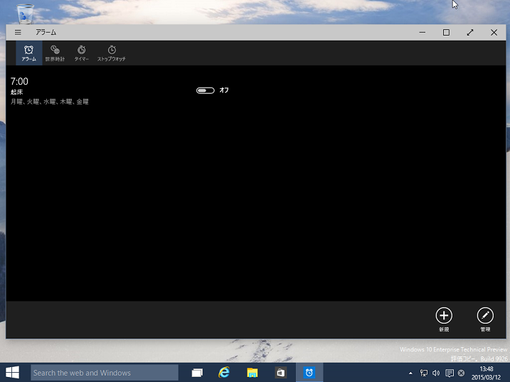 f:id:opensourcetech:20150312161647p:plain