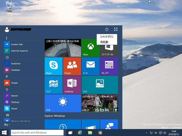 f:id:opensourcetech:20150312161833p:plain