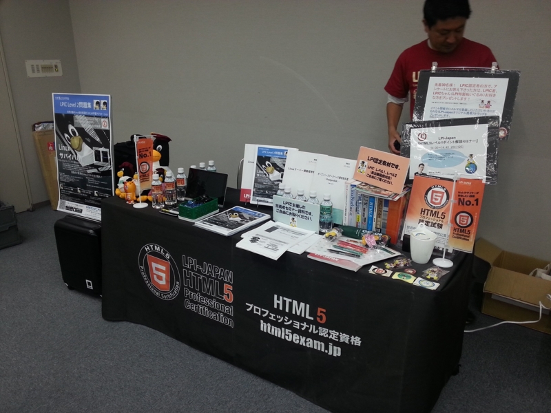 f:id:opensourcetech:20150613093414j:plain