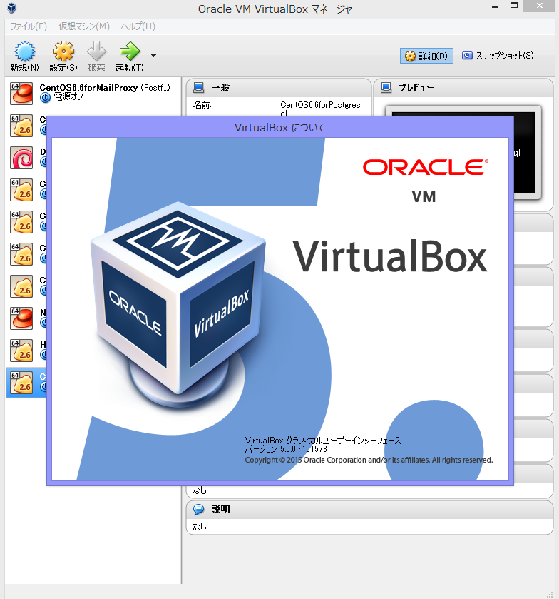 f:id:opensourcetech:20150715022549p:plain