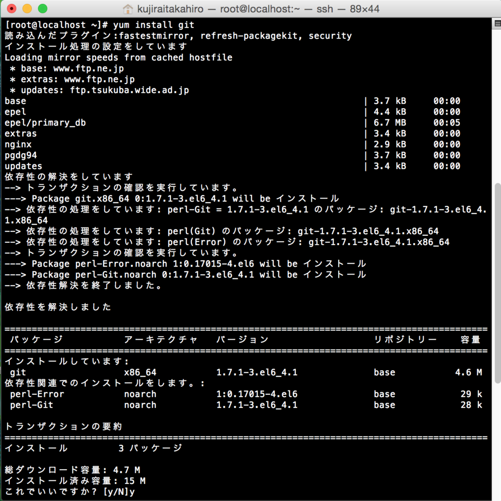 f:id:opensourcetech:20150802091019p:plain