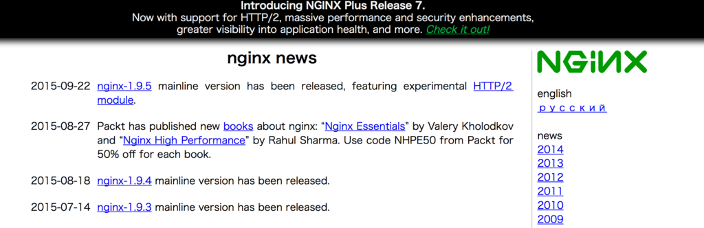 f:id:opensourcetech:20150924102229p:plain