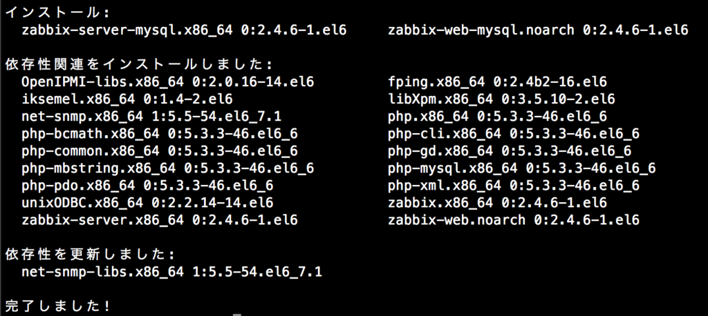 f:id:opensourcetech:20151026184859p:plain