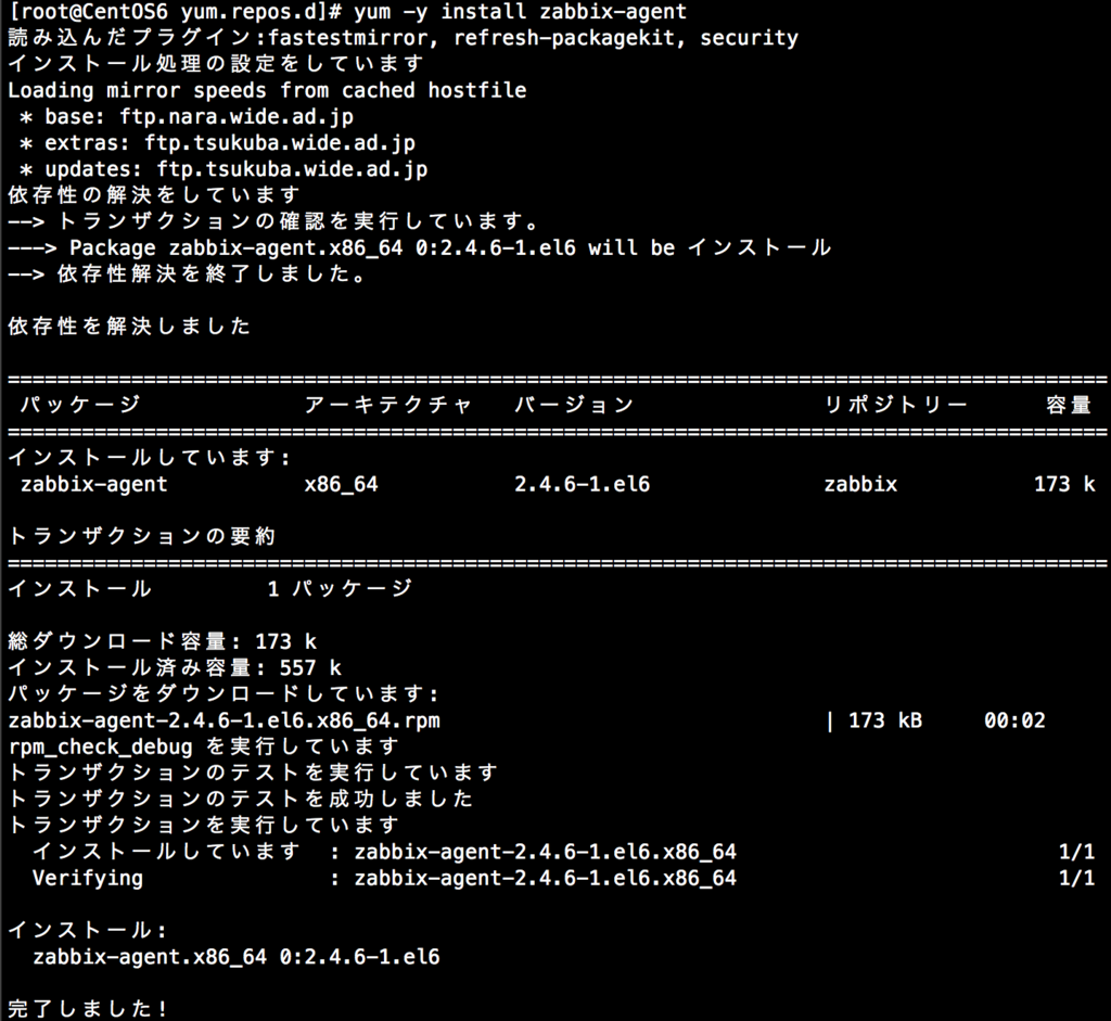 f:id:opensourcetech:20151026184914p:plain