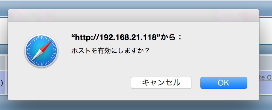 f:id:opensourcetech:20151026185221p:plain